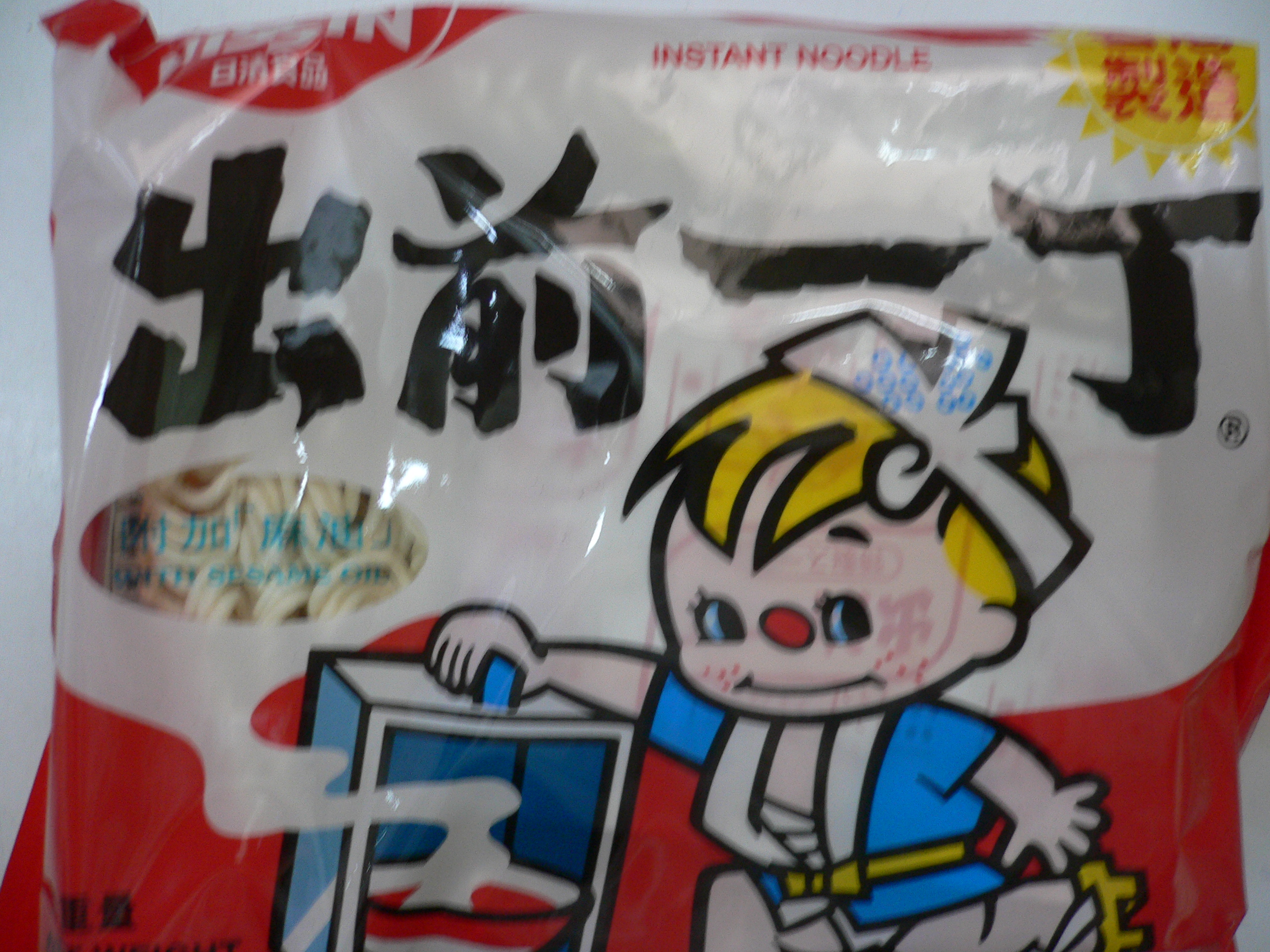 [劣食]出前一丁邊隻味最好食 吹水台 香港高登討論區